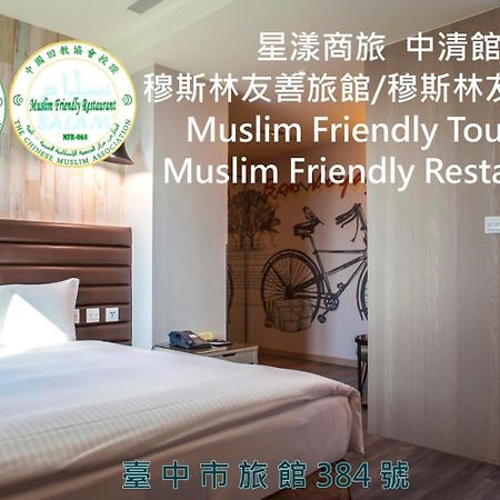 Stay Hotel - Taichung Zhongqing Екстер'єр фото