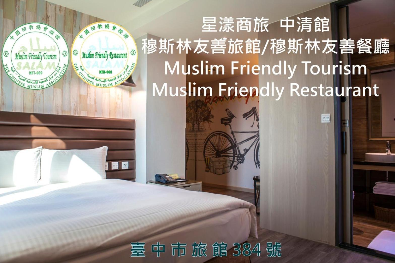 Stay Hotel - Taichung Zhongqing Екстер'єр фото
